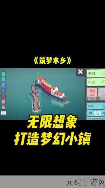 梦幻水乡新体验,梦幻花园江南水乡破解版风靡消除游戏界