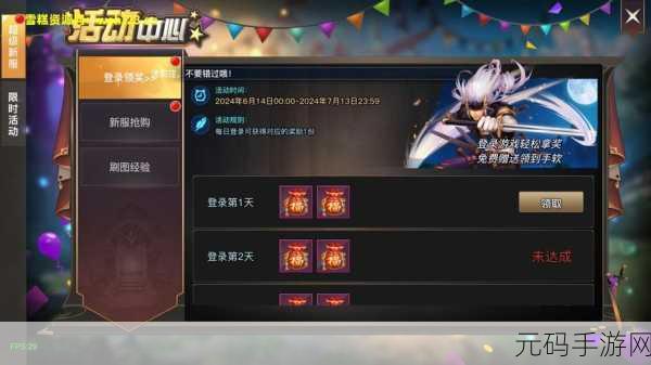开局一个人震撼上线,优质合成闯关新体验
