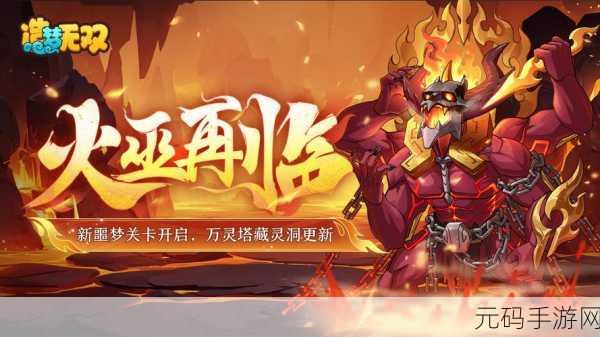 开局一个人震撼上线,优质合成闯关新体验