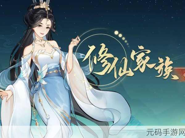 修仙Q传掀起仙侠热潮,最新版下载火爆进行中