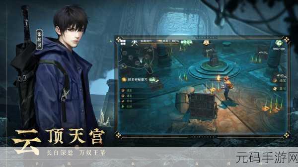 魔幻客栈探险启航，沉浸式盗墓冒险之旅等你来战