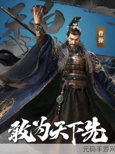 富甲天下手游震撼上线,三国志背景下的策略管理盛宴