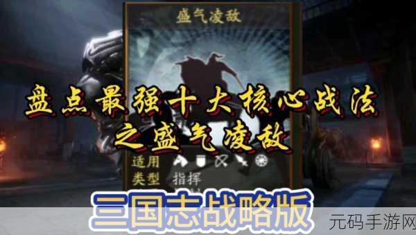 富甲天下手游震撼上线,三国志背景下的策略管理盛宴