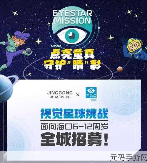 异星装置博物馆,探索未知,解锁宇宙谜题之旅现已开启下载