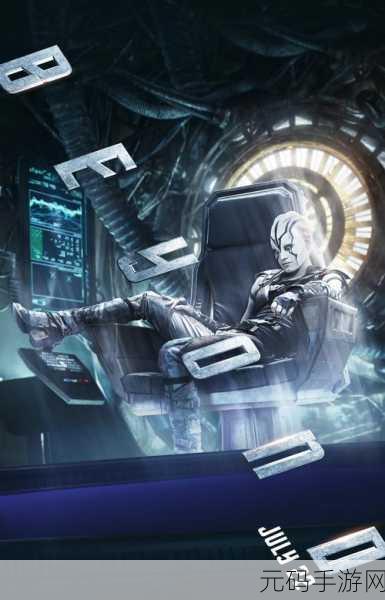 星际迷航,消除新纪元,星球调查无敌版震撼登场