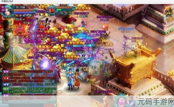 奇想世界果盘版震撼上线,探索修仙新境界