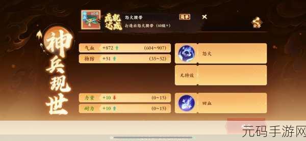 奇想世界果盘版震撼上线,探索修仙新境界