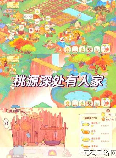 王美丽的养殖场，免费红包版惊喜上线，打造你的梦幻田园帝国