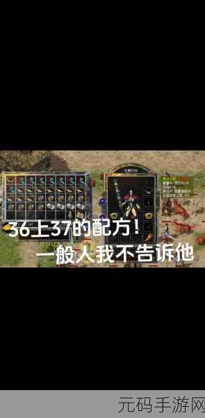 经典再现，热血重燃，血战沙城网页版震撼来袭，传承热血传奇的动作角色扮演手游新体验