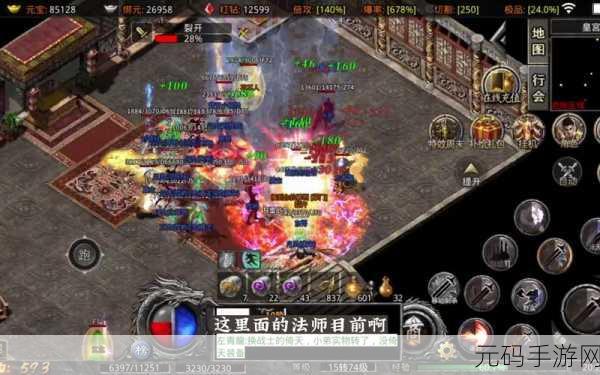 经典再现，热血重燃，血战沙城网页版震撼来袭，传承热血传奇的动作角色扮演手游新体验
