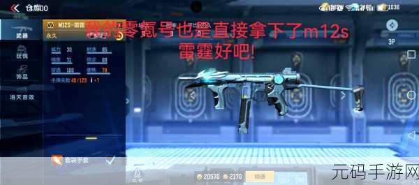 绝地枪神震撼登场，休闲射击新体验，乐趣无穷等你来战！