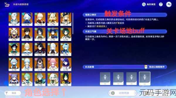 原神深林狸囃子任务全攻略 带你轻松通关