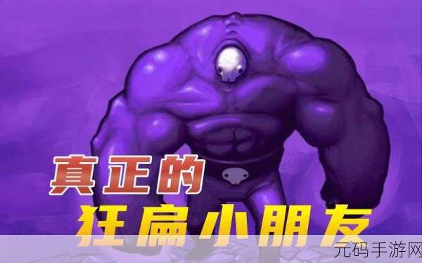 狂扁小朋友中召唤老爸的终极秘籍
