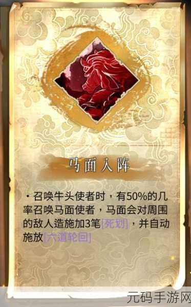 暖雪手游，终业见闻录慈母幻灭全收集攻略指南