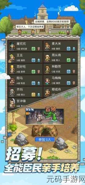 王都创世录，建筑物移动全攻略指南