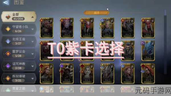 手游〈潮汐守望者〉哈苏培养全攻略