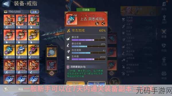 手游〈潮汐守望者〉哈苏培养全攻略
