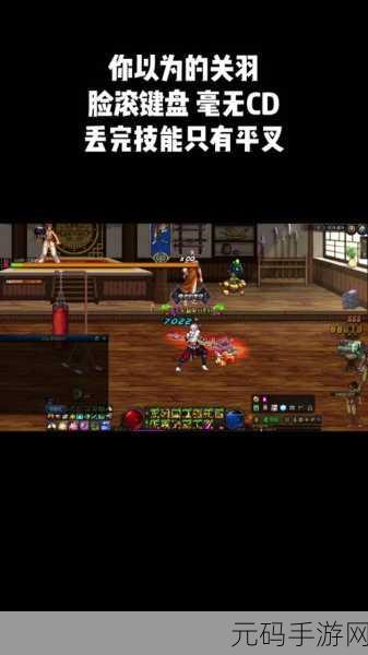 DNF 手游关羽武器颜值大赏与深度解析