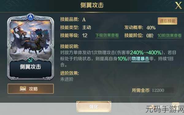 DNF 手游关羽武器颜值大赏与深度解析