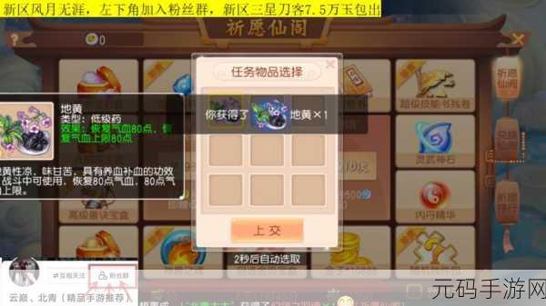 御剑红尘手游,白泽 5 星价格深度解析