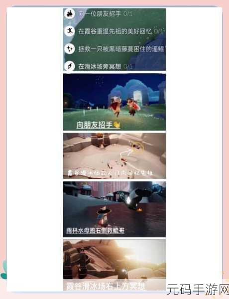 光遇秘籍，十秒速得 75 个白蜡烛的惊人攻略