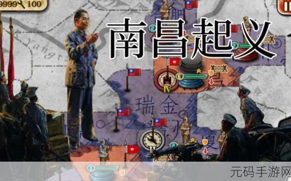 欧陆战争3震撼回归，高清中文版策略冒险之旅即刻启程