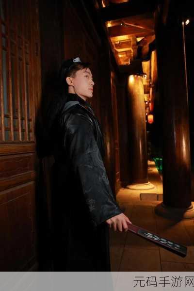 神都探奇，古风解谜新纪元，先行服邀你共赴奇案之旅