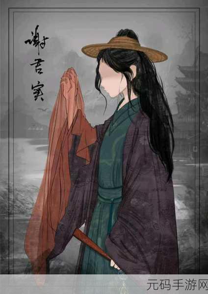 神都探奇，古风解谜新纪元，先行服邀你共赴奇案之旅