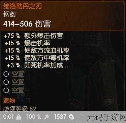 巫师之刃新手必知,完美开局秘籍大公开