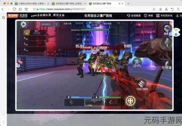 僵尸前线4震撼来袭，无限金币版动作射击游戏，畅享无尽杀戮盛宴