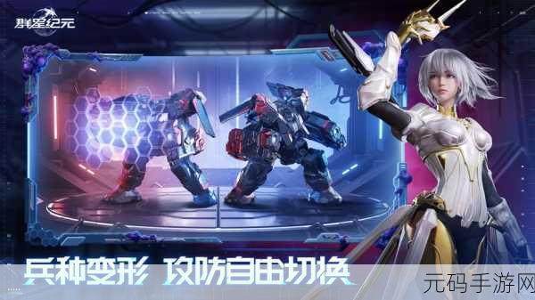 星际解压新纪元，抛出银河系安卓新版震撼登场，解压新选择！