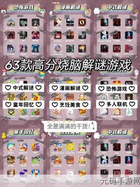 迷失立方最新安卓版震撼发布，虐心唯美，烧脑解谜新体验