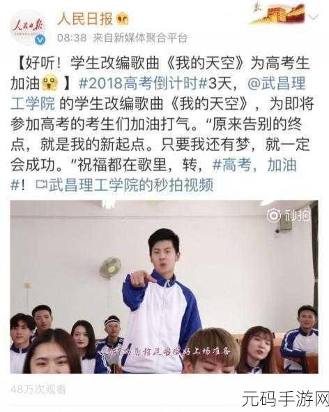 重返青春校园梦,下一站,我的大学安卓版火爆上线