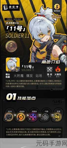 绝区零 11 号配队秘籍大揭秘