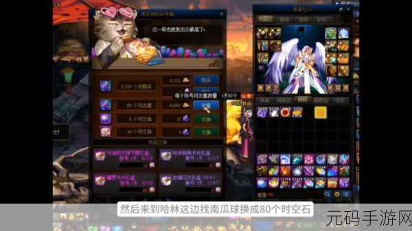 DNF 手游，精炼的时空石获取全攻略
