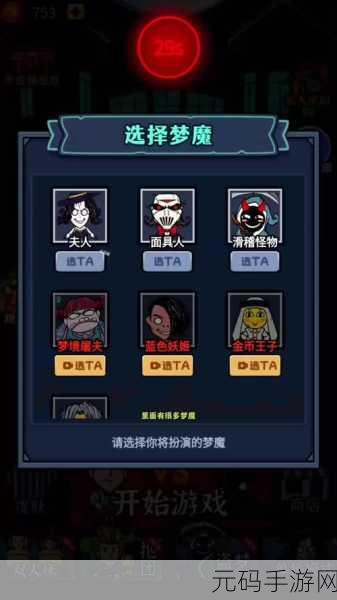 停车烦恼一扫而空!清除停车堵塞游戏火爆上线,下载体验即刻开启刺激有趣的解谜之旅