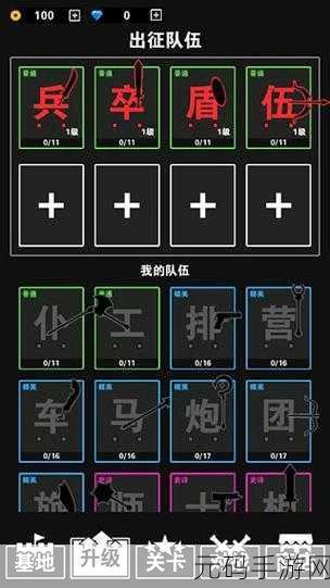 汉字魅力再现!汉字攻防战安卓版震撼来袭,开启智慧对决新篇章