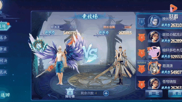 魔天记3D腾讯版震撼上线,开启热门大型3D修真之旅
