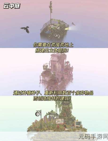 建筑世界粉碎者火爆上线,尽情享受建筑破坏的休闲益智乐趣