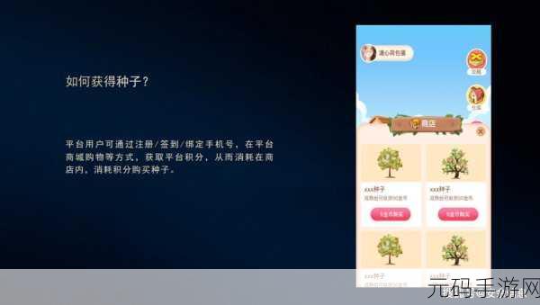 探险大森林,赢取真红包!大森林历险红包版震撼上线