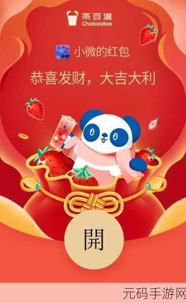 探险大森林,赢取真红包!大森林历险红包版震撼上线