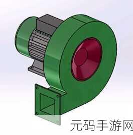 叶片鼓风机3D加强版震撼登场,解压新选择,乐趣无极限!
