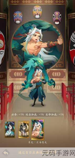 神仙道手游吹鱼所需仙令的全面解析