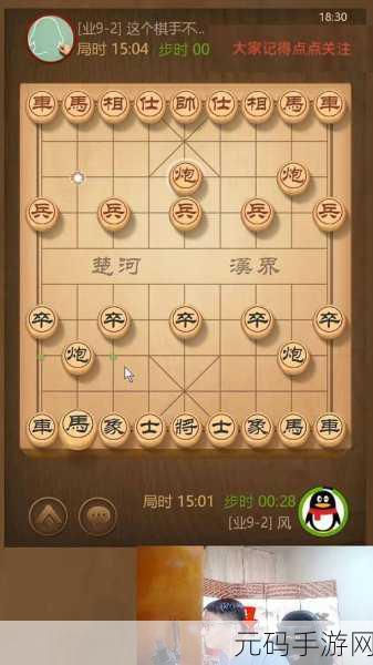 枪炮与智慧碰撞,持枪象棋手机版震撼上线,策略塔防与国际象棋的完美融合
