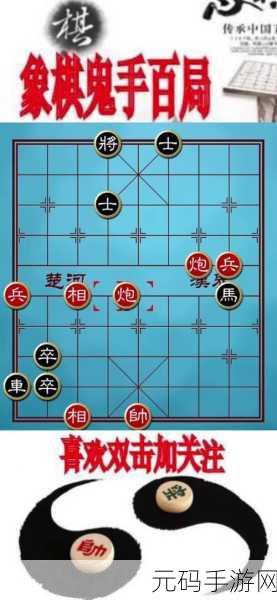 枪炮与智慧碰撞,持枪象棋手机版震撼上线,策略塔防与国际象棋的完美融合