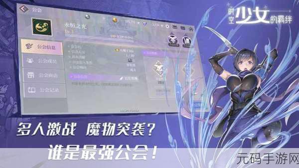时空少女的羁绊安卓版,开启梦幻角色扮演冒险之旅