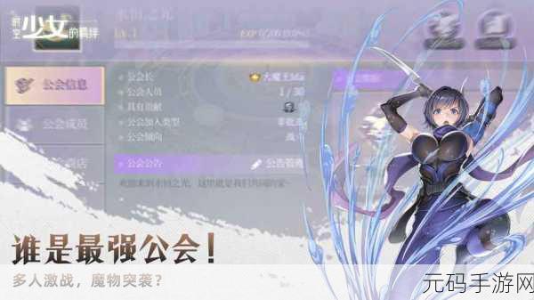 时空少女的羁绊安卓版,开启梦幻角色扮演冒险之旅