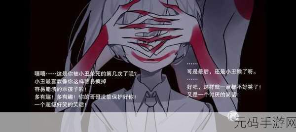 异次元奇遇,揭秘异次元怪谈之家——一款令人欲罢不能的解密恋爱游戏