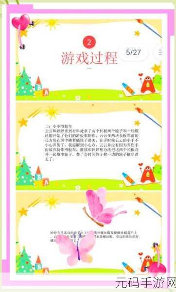 探索无限乐趣,happyamoy游戏下载——解锁你的闯关新篇章