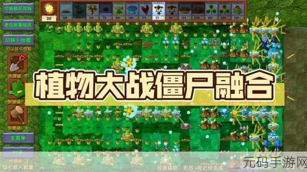 魔法融合厨房大冒险，安卓版上线，益智消除与塔防碰撞新火花！